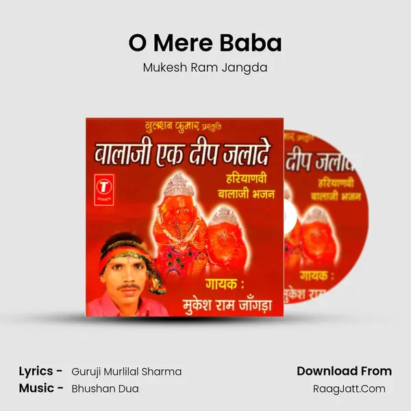 O Mere Baba MP3 Song by Mukesh Ram Jangda Cover