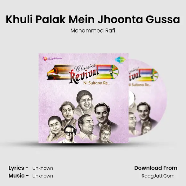 Khuli Palak Mein Jhoonta Gussa MP3 Song by Mohammed Rafi Cover