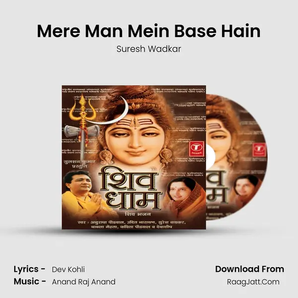 Mere Man Mein Base Hain MP3 Song by Suresh Wadkar Cover