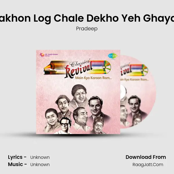 Lakhon Log Chale Dekho Yeh Ghayal MP3 Song by Pradeep Cover