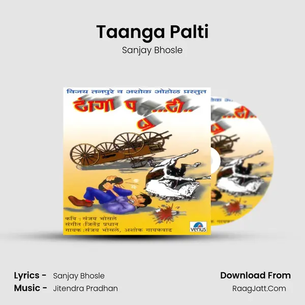 Taanga Palti MP3 Song by Sanjay Bhosle Cover