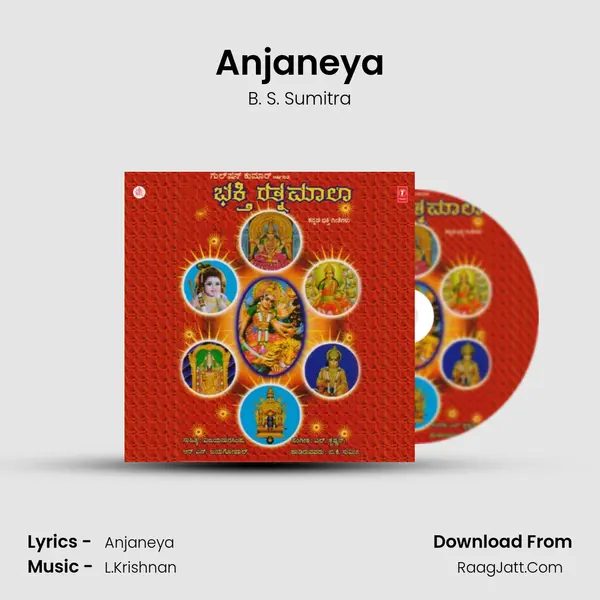 Anjaneya MP3 Song by B. S. Sumitra Cover