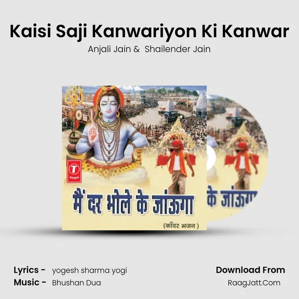 Kaisi Saji Kanwariyon Ki Kanwar MP3 Song by Anjali Jain Cover