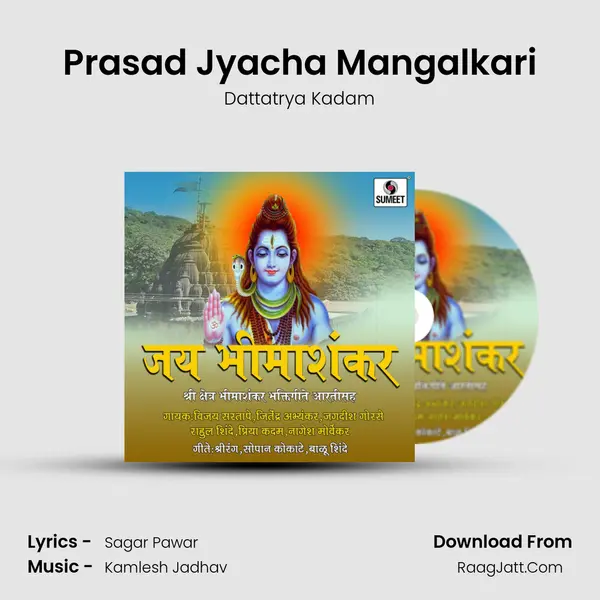 Prasad Jyacha Mangalkari mp3 song