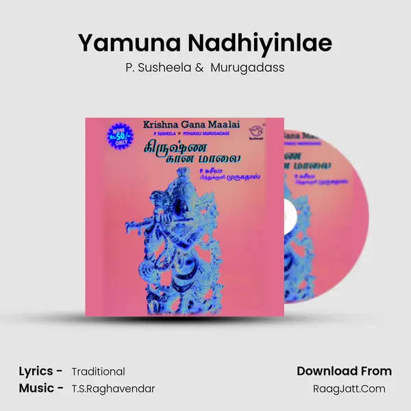 Yamuna Nadhiyinlae MP3 Song by P. Susheela Cover