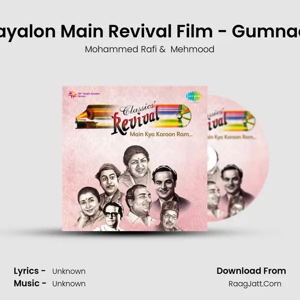 Khayalon Main Revival Film - Gumnaam MP3 Song by Mohammed Rafi Cover