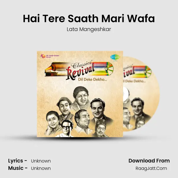 Hai Tere Saath Mari Wafa MP3 Song by Lata Mangeshkar Cover