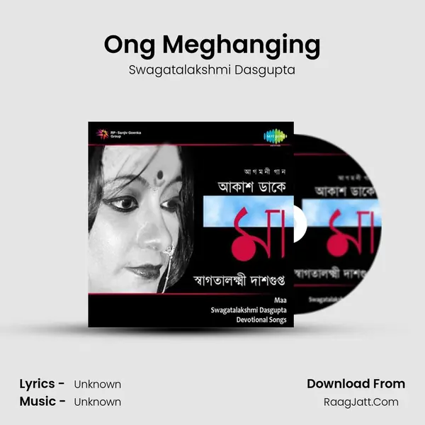 Ong Meghanging MP3 Song by Swagatalakshmi Dasgupta Cover