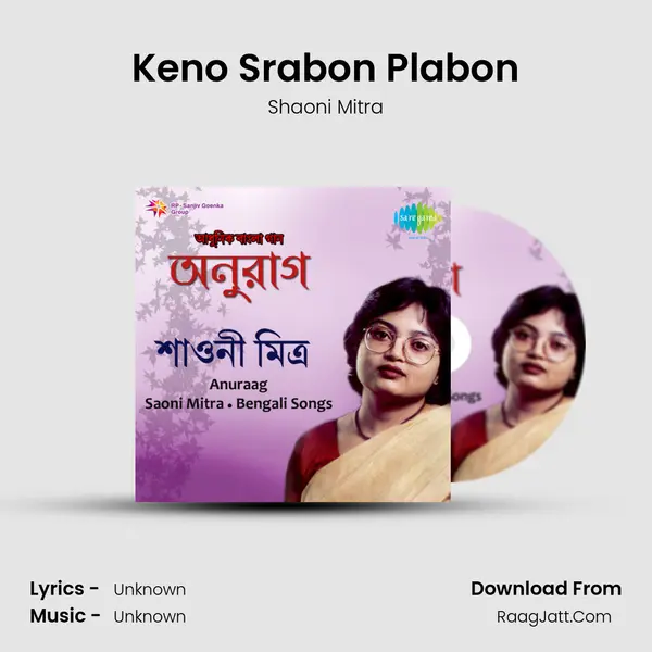 Keno Srabon Plabon MP3 Song by Shaoni Mitra Cover