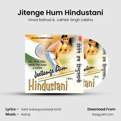 Jitenge Hum Hindustani MP3 Song by Vinod Rathod Cover