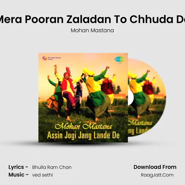 Mera Pooran Zaladan To Chhuda De MP3 Song by Mohan Mastana Cover