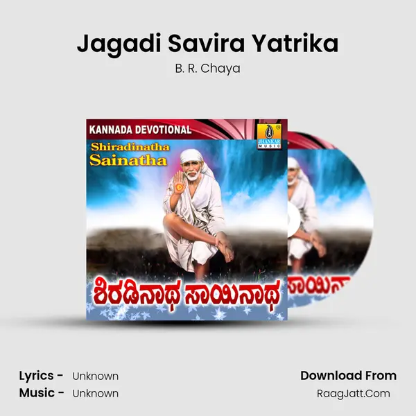 Jagadi Savira Yatrika MP3 Song by B. R. Chaya Cover