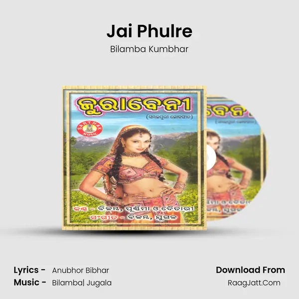 Jai Phulre MP3 Song by Bilamba Kumbhar Cover