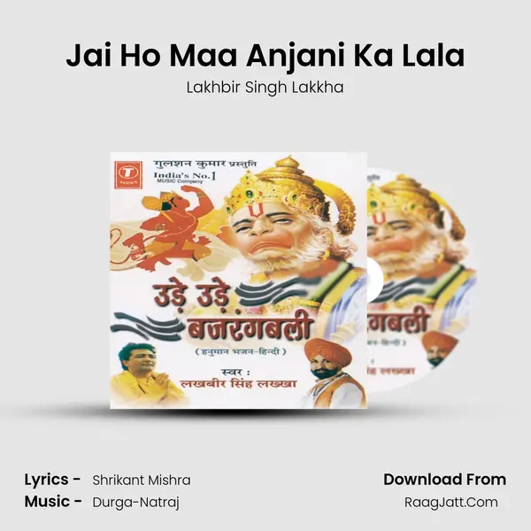 Jai Ho Maa Anjani Ka Lala MP3 Song by Lakhbir Singh Lakkha Cover