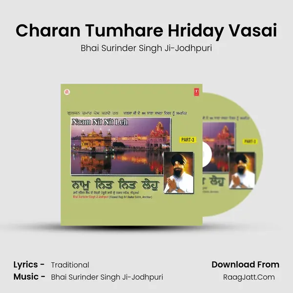 Charan Tumhare Hriday Vasai MP3 Song by Bhai Surinder Singh Ji-Jodhpuri Cover