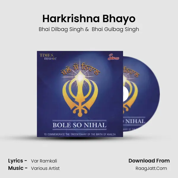 Harkrishna Bhayo MP3 Song by Bhai Dilbag Singh Cover