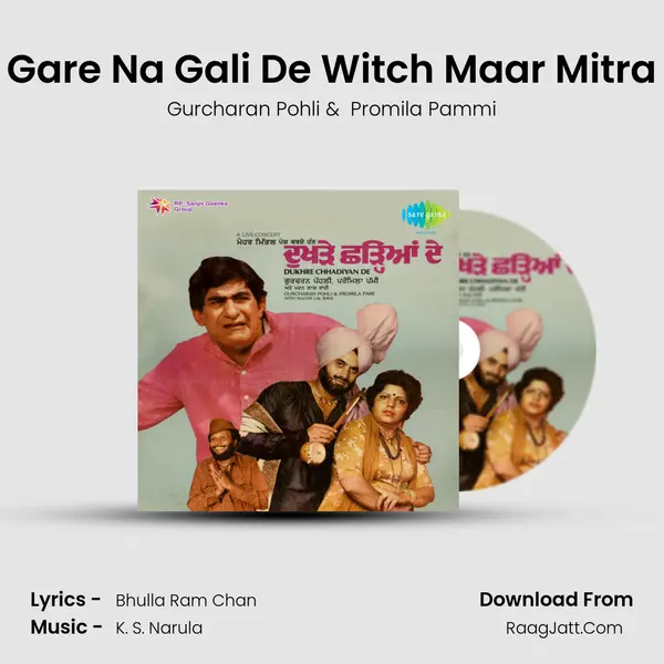 Gare Na Gali De Witch Maar Mitra MP3 Song by Gurcharan Pohli Cover