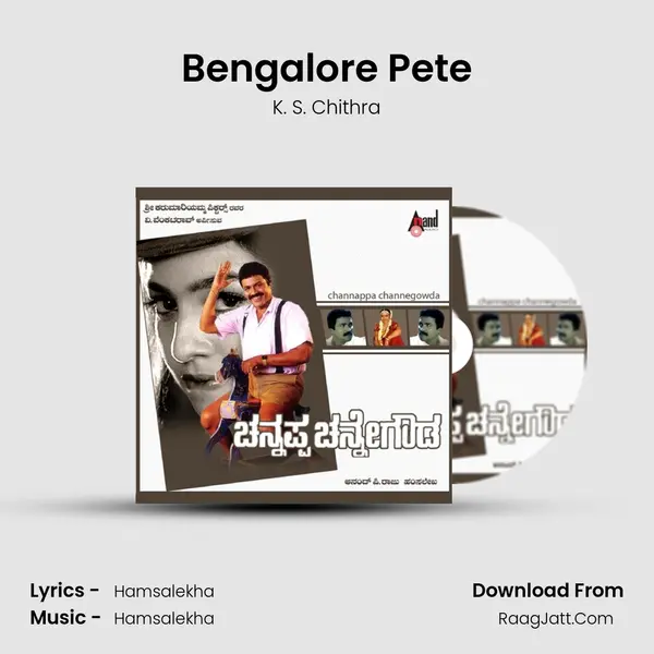 Bengalore Pete MP3 Song by K. S. Chithra Cover