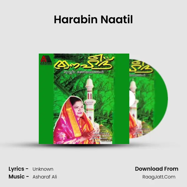 Harabin Naatil MP3 Song by  Cover