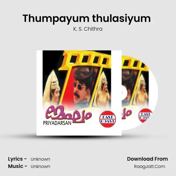 Thumpayum thulasiyum (F) MP3 Song by K. S. Chithra Cover