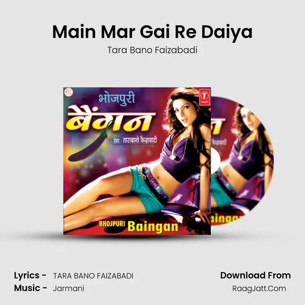 Main Mar Gai Re Daiya MP3 Song by Tara Bano Faizabadi Cover