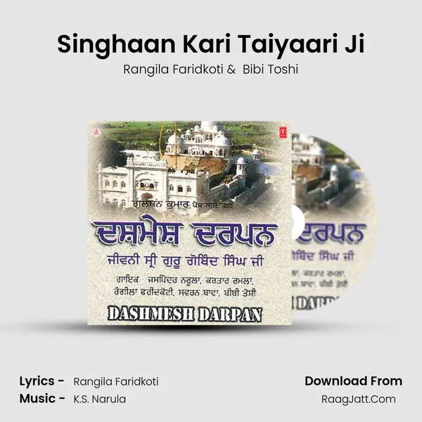 Singhaan Kari Taiyaari Ji MP3 Song by Rangila Faridkoti Cover