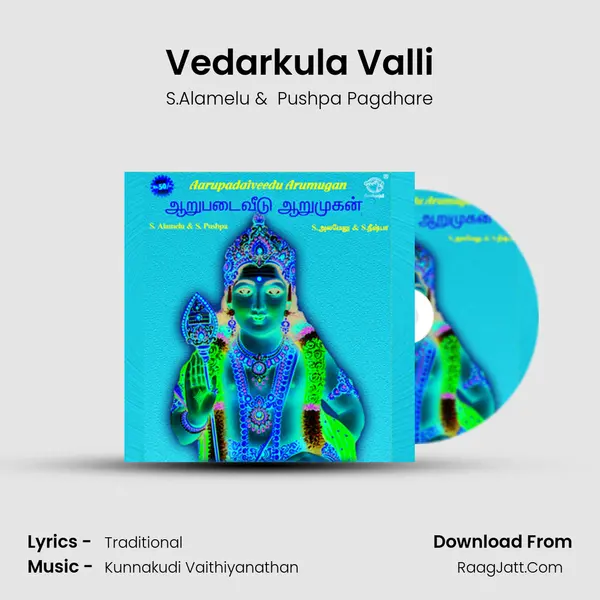 Vedarkula Valli MP3 Song by S.Alamelu Cover