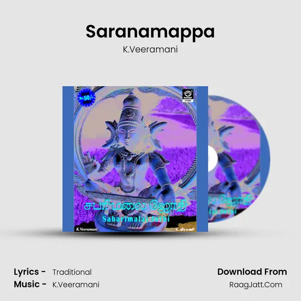 Saranamappa MP3 Song by K.Veeramani Cover