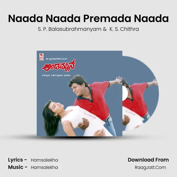 Naada Naada Premada Naada MP3 Song by S. P. Balasubrahmanyam Cover