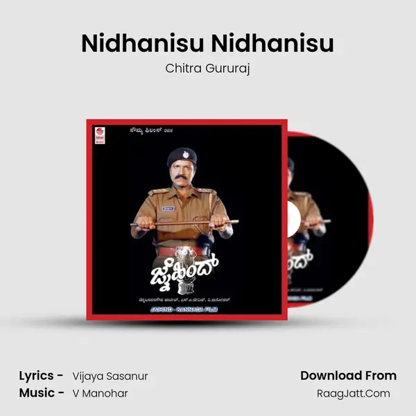 Nidhanisu Nidhanisu MP3 Song by Chitra Gururaj Cover