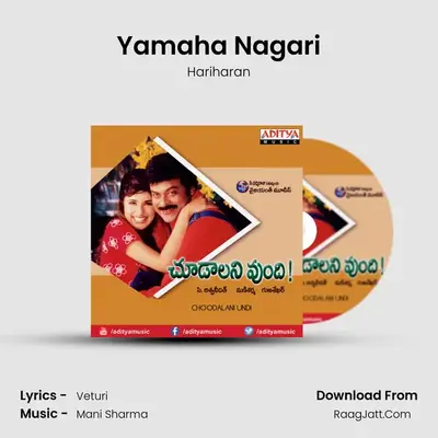 Yamaha Nagari MP3 Song by Hariharan Cover