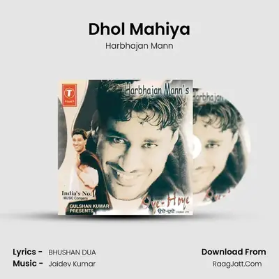 Dhol Mahiya MP3 Song by Harbhajan Mann Cover