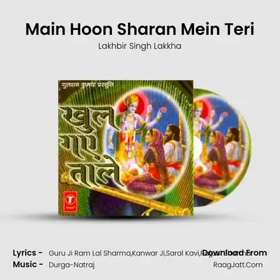 Main Hoon Sharan Mein Teri MP3 Song by Lakhbir Singh Lakkha Cover