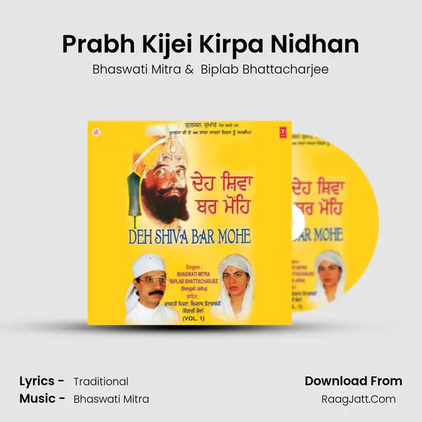 Prabh Kijei Kirpa Nidhan MP3 Song by Bhaswati Mitra Cover