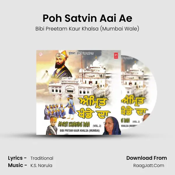 Poh Satvin Aai Ae MP3 Song by Bibi Preetam Kaur Khalsa (Mumbai Wale) Cover