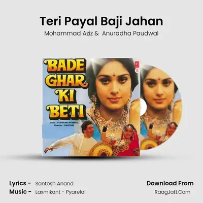 Teri Payal Baji Jahan MP3 Song by Mohammad Aziz Cover