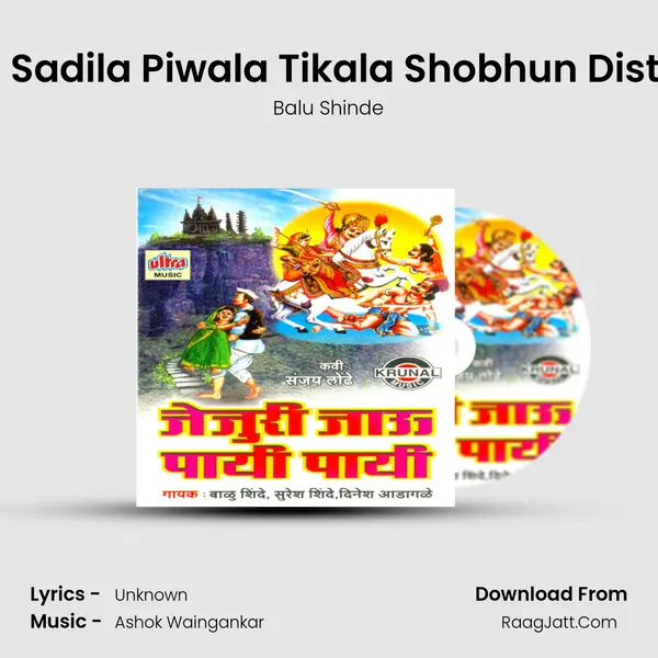 Lal Lal Sadila Piwala Tikala Shobhun Distoy Ga MP3 Song by Balu Shinde Cover