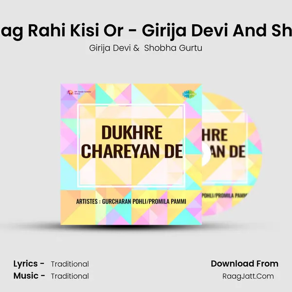 Nazariya Laag Rahi Kisi Or - Girija Devi And Shobha Gurtu MP3 Song by Girija Devi Cover