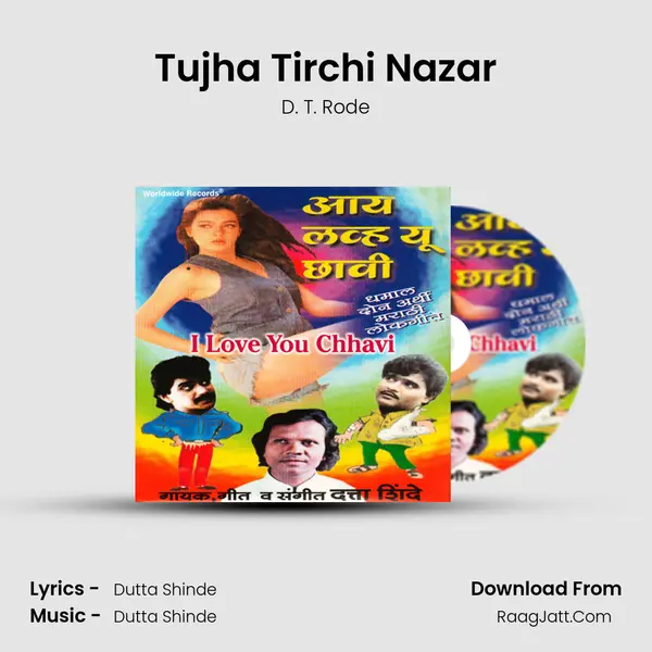 Tujha Tirchi Nazar MP3 Song by D. T. Rode Cover