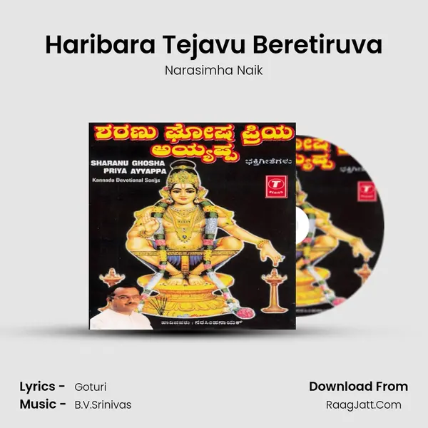 Haribara Tejavu Beretiruva MP3 Song by Narasimha Naik Cover
