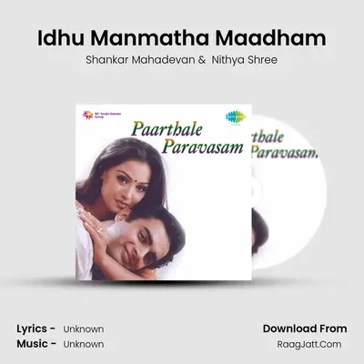 Idhu Manmatha Maadham Cover