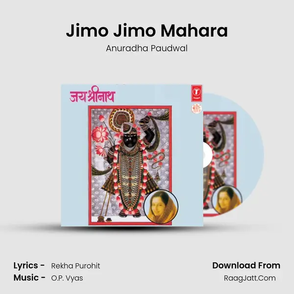 Jimo Jimo Mahara mp3 song
