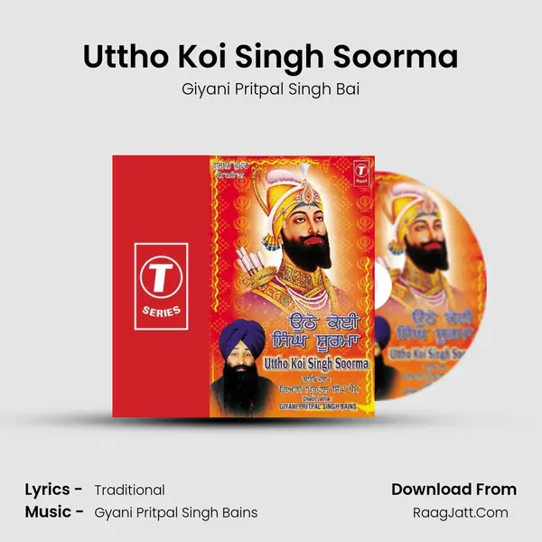 Uttho Koi Singh Soorma MP3 Song by Giyani Pritpal Singh Bai Cover