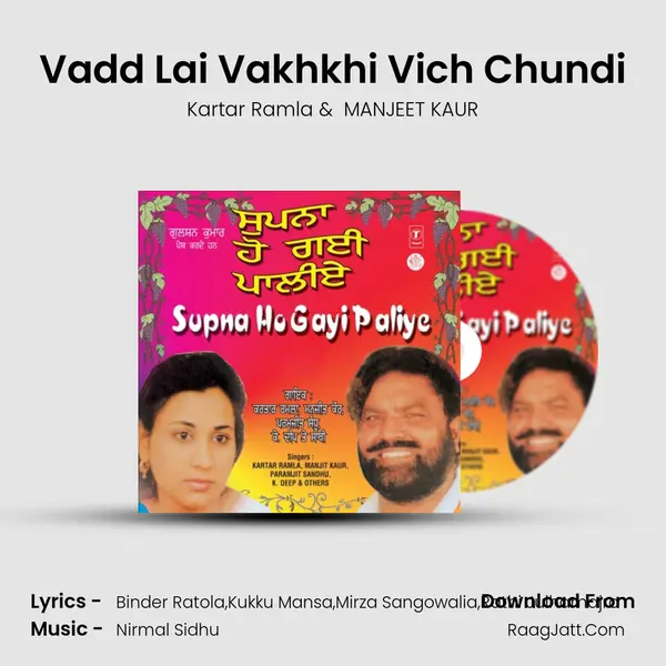 Vadd Lai Vakhkhi Vich Chundi MP3 Song by Kartar Ramla Cover