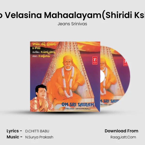 Bhuvilo Velasina Mahaalayam(Shiridi Kshetra... MP3 Song by Jeans Srinivas Cover