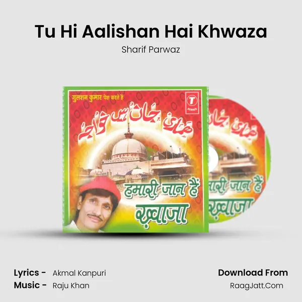 Tu Hi Aalishan Hai Khwaza MP3 Song by Sharif Parwaz Cover