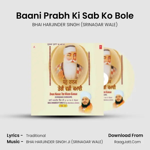 Baani Prabh Ki Sab Ko Bole MP3 Song by BHAI HARJINDER SINGH (SRINAGAR WALE) Cover