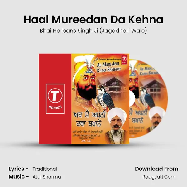 Haal Mureedan Da Kehna MP3 Song by Bhai Harbans Singh Ji (Jagadhari Wale) Cover