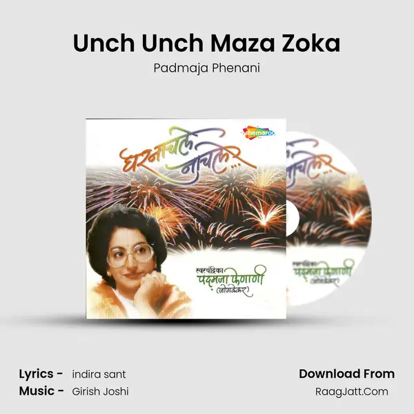 Unch Unch Maza Zoka MP3 Song by Padmaja Phenani Cover