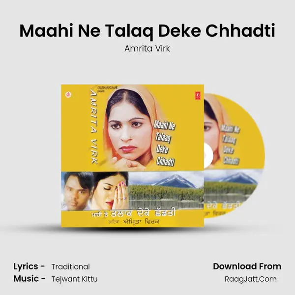 Maahi Ne Talaq Deke Chhadti MP3 Song by Amrita Virk Cover